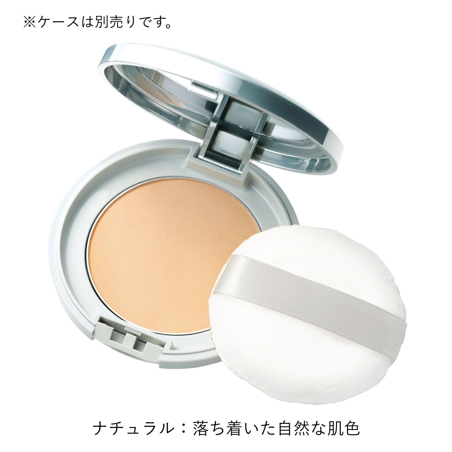 オルビス UVカット サンスクリーン パウダーナチュラル×６個★24時間以内発送 楽天市場】【店舗ご新規様限定送料無料クーポンあり】オルビス